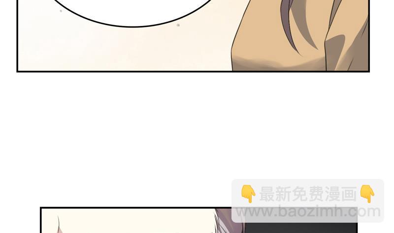 第11话 逼婚-第11话