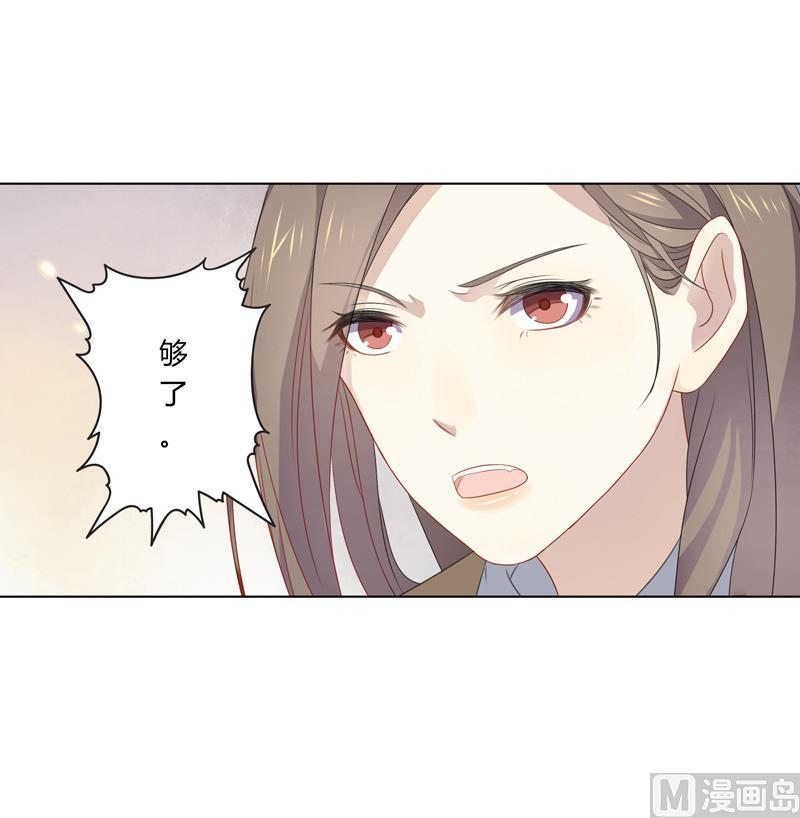 第11话 逼婚-第11话