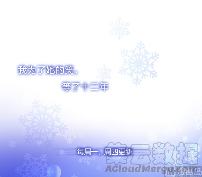 第11话 逼婚-第11话