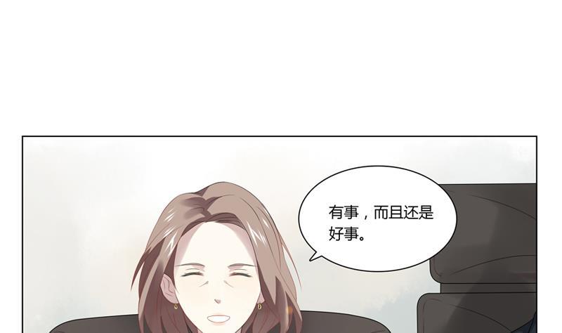 第11话 逼婚-第11话