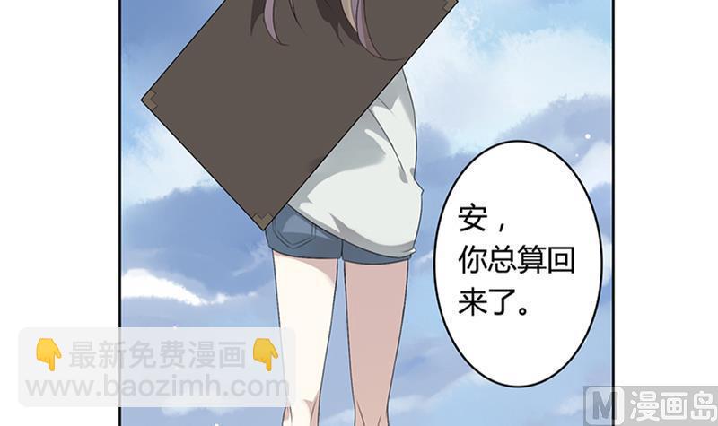 第13话 铁塔的城市-第13话