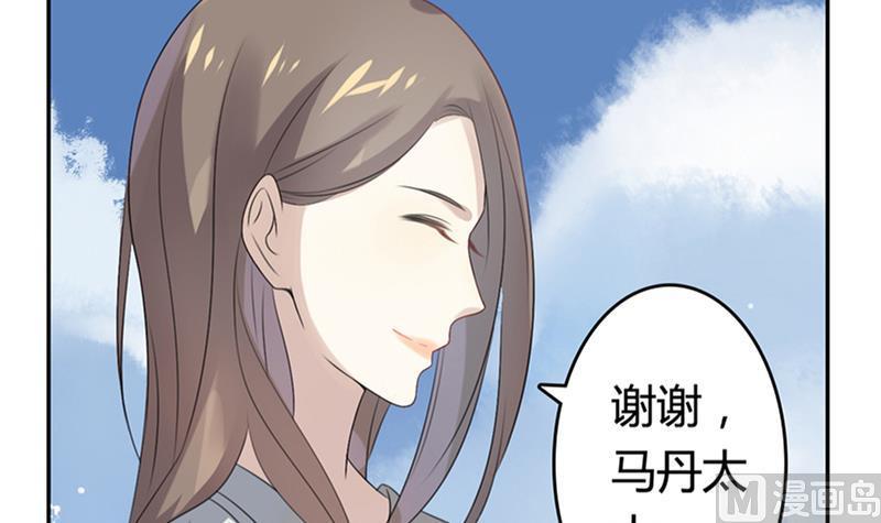 第13话 铁塔的城市-第13话