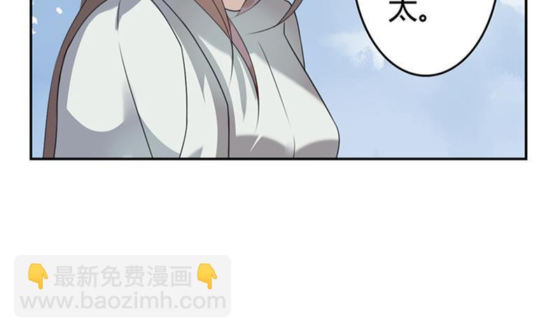 第13话 铁塔的城市-第13话