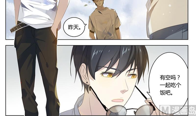 第13话 铁塔的城市-第13话