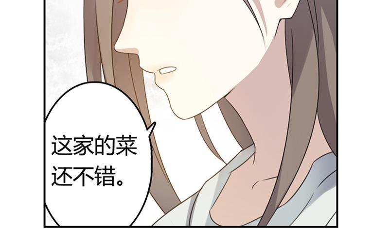 第13话 铁塔的城市-第13话