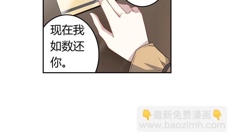 第13话 铁塔的城市-第13话