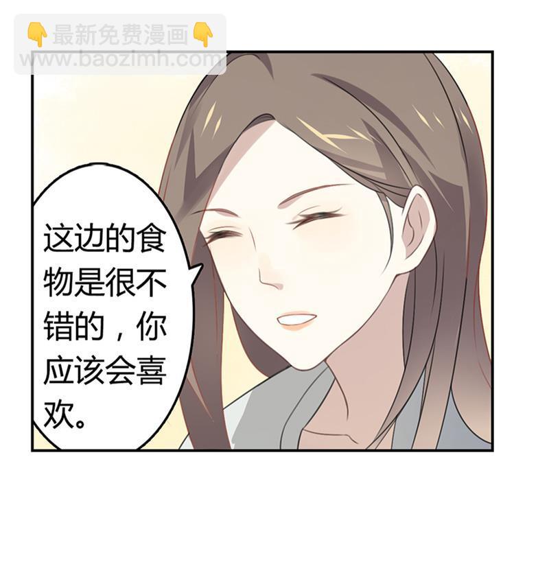 第13话 铁塔的城市-第13话