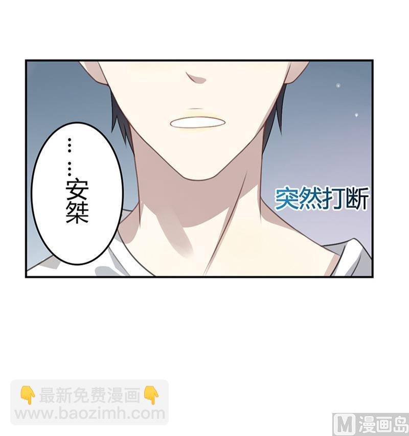 第13话 铁塔的城市-第13话