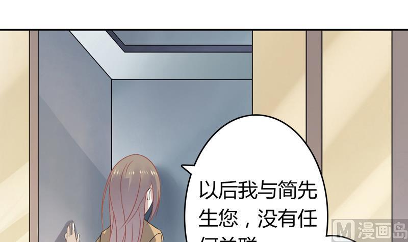 第13话 铁塔的城市-第13话