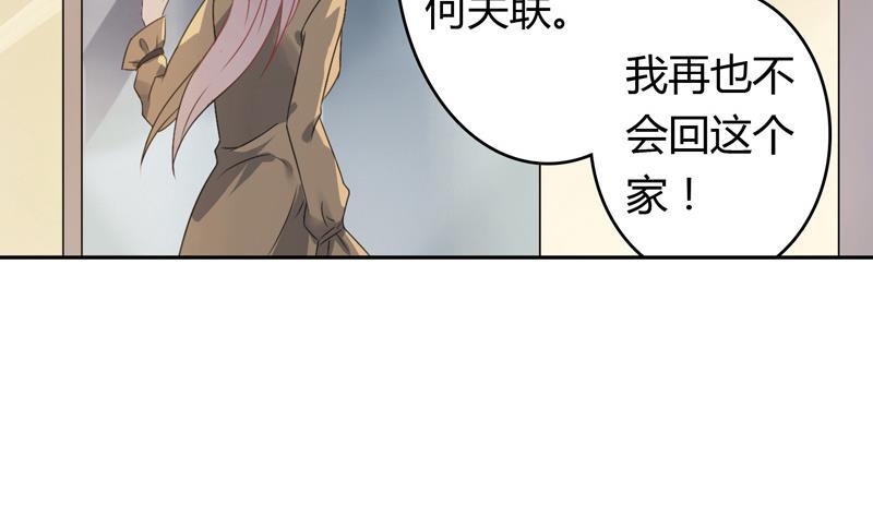 第13话 铁塔的城市-第13话