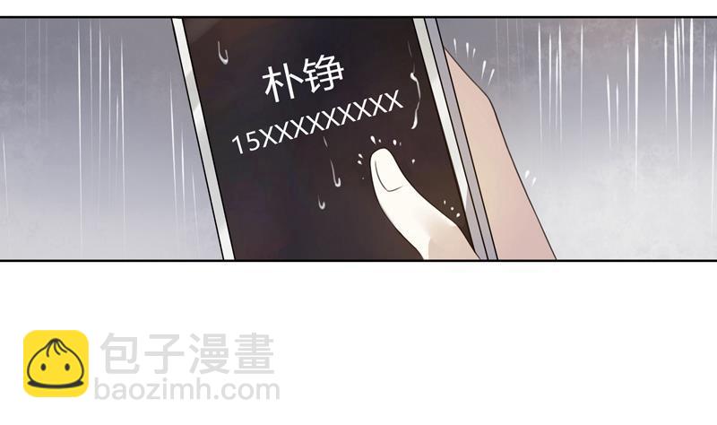 第13话 铁塔的城市-第13话