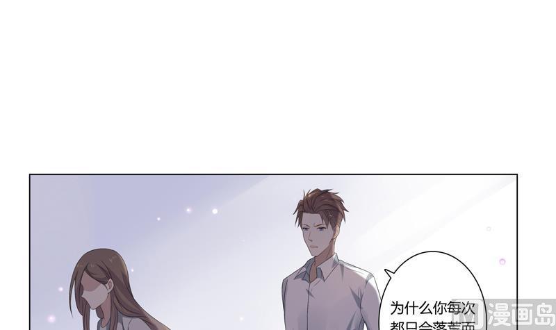 第15话 Elvis-第15话