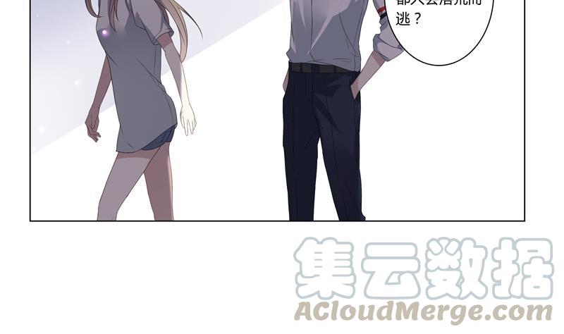 第15话 Elvis-第15话