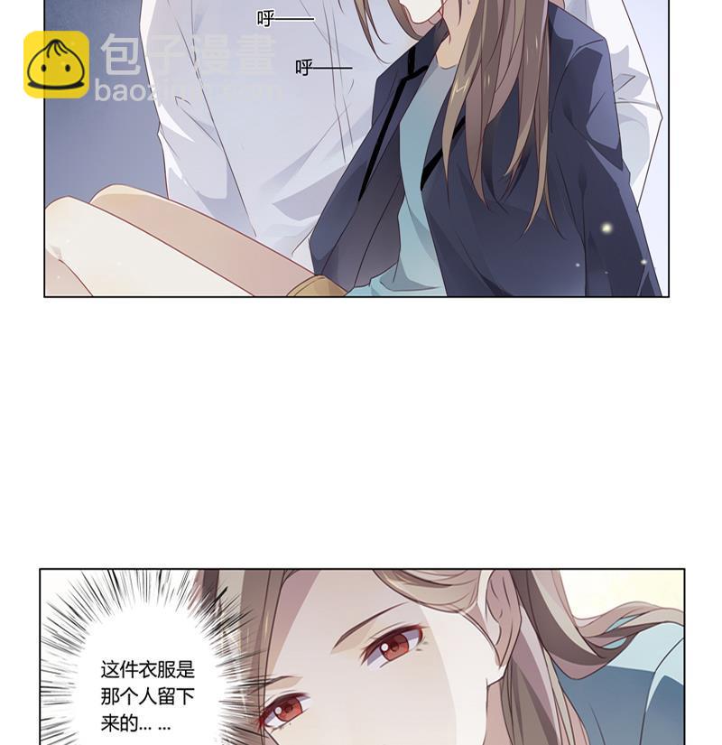 第15话 Elvis-第15话