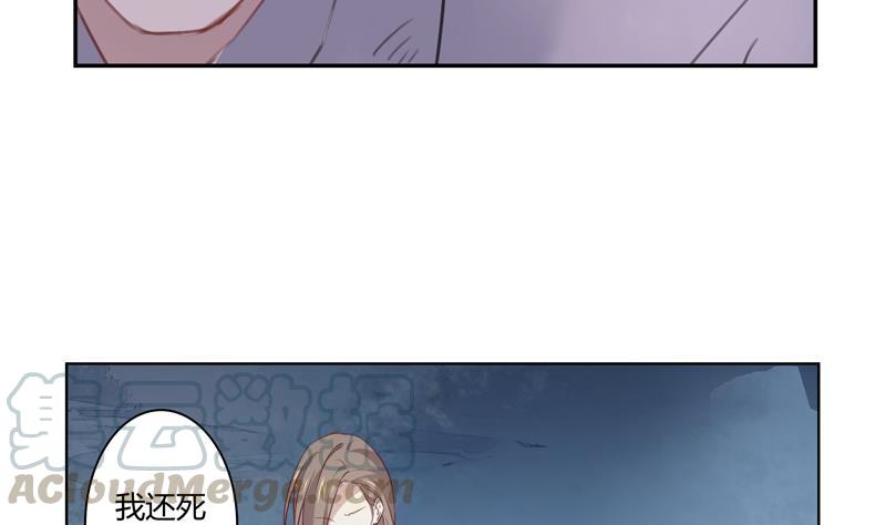 第17话 密道-第17话