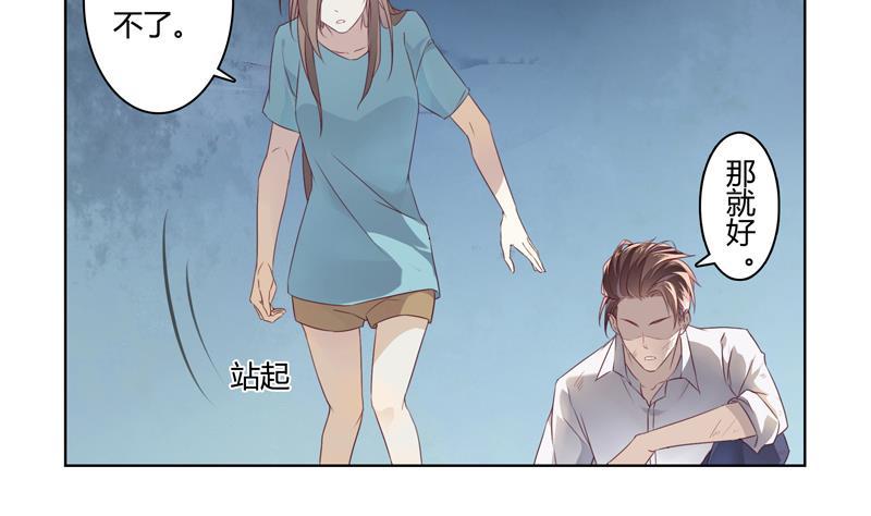 第17话 密道-第17话