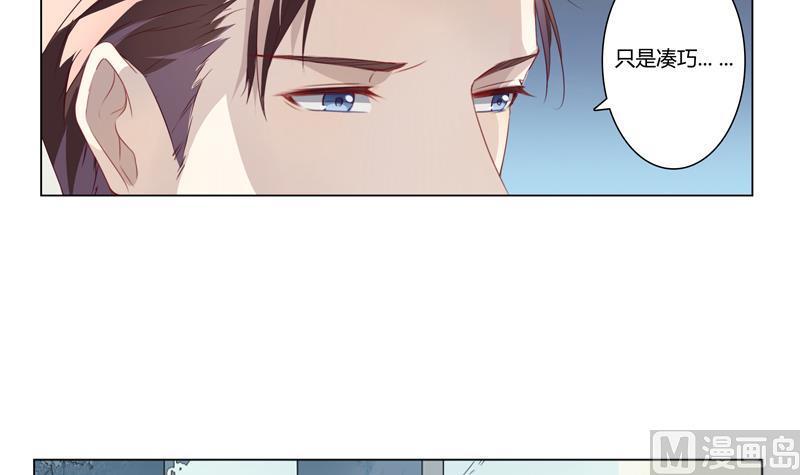 第17话 密道-第17话