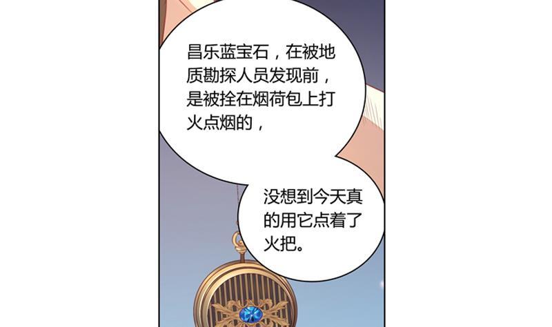 第17话 密道-第17话