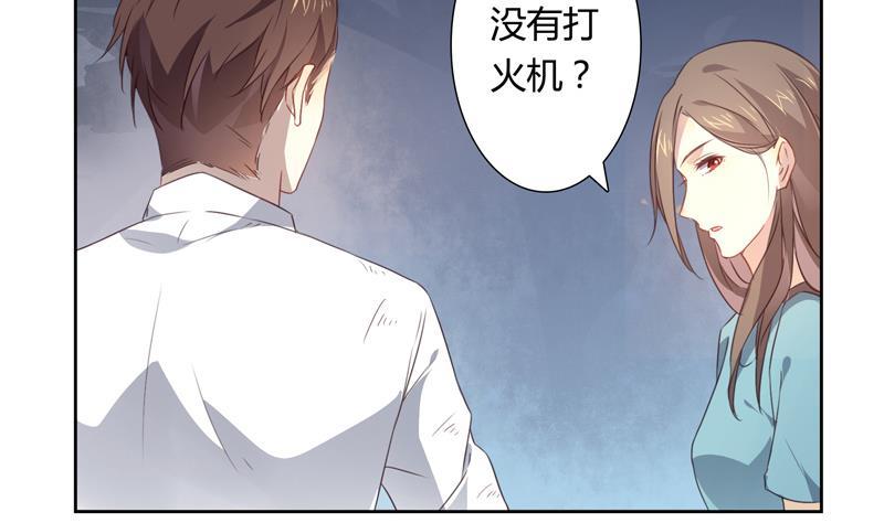 第17话 密道-第17话