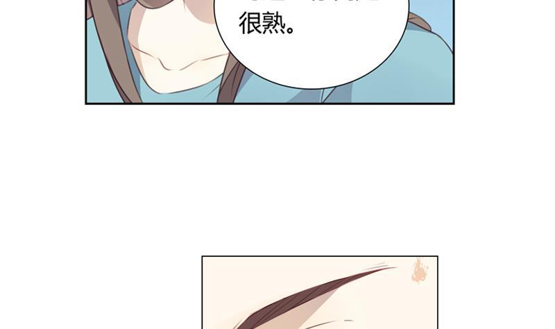 第17话 密道-第17话