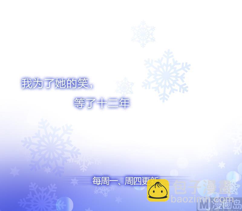 第17话 密道-第17话