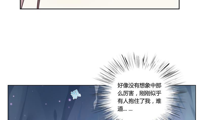 第17话 密道-第17话