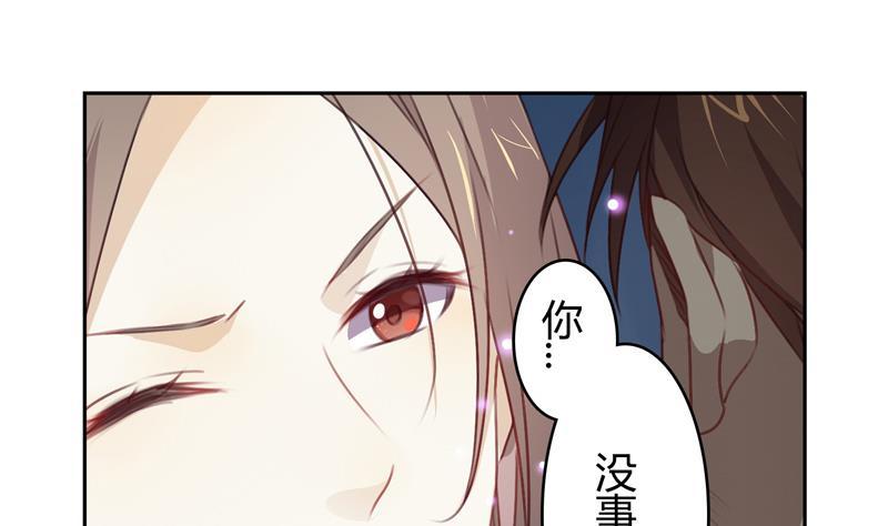 第17话 密道-第17话