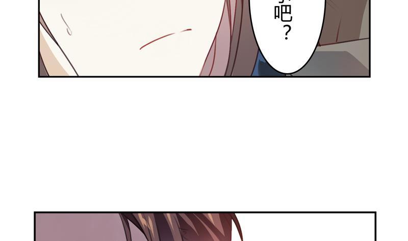 第17话 密道-第17话