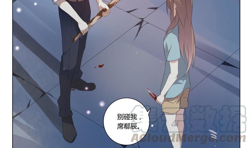 第19话 我爱你-第19话