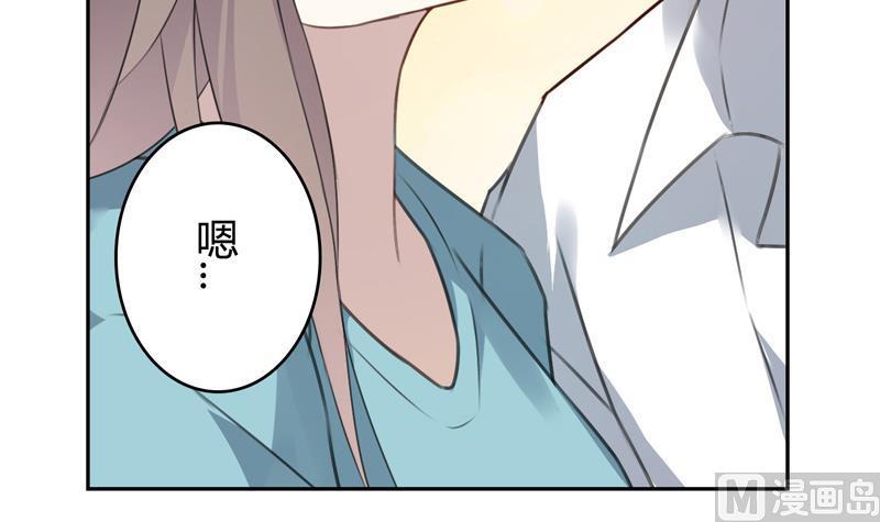 第19话 我爱你-第19话