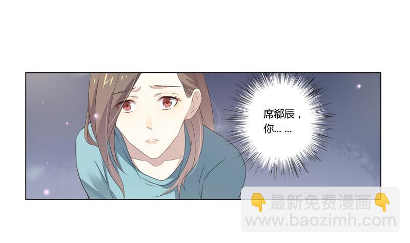 第19话 我爱你-第19话