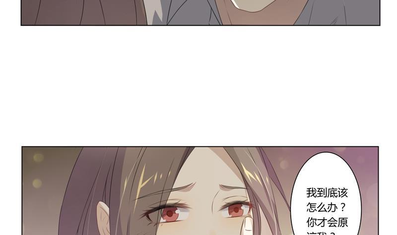 第19话 我爱你-第19话