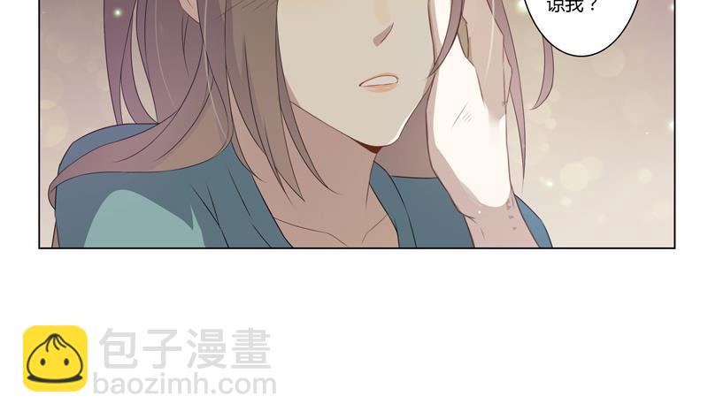 第19话 我爱你-第19话