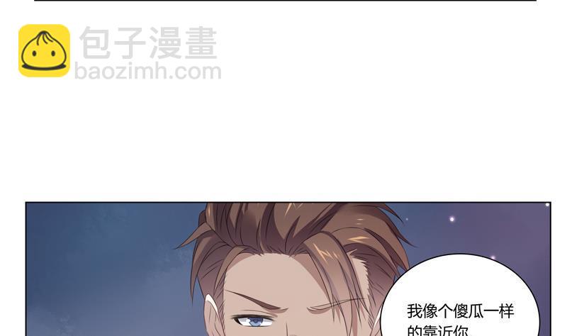 第19话 我爱你-第19话