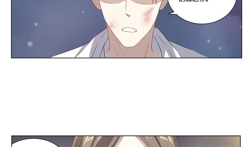 第19话 我爱你-第19话