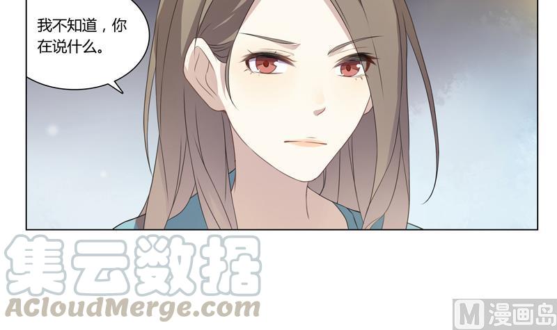 第19话 我爱你-第19话