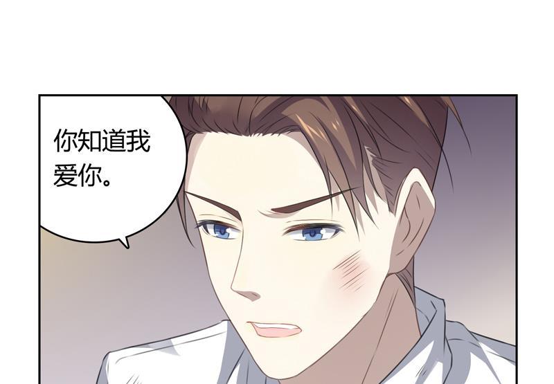 第19话 我爱你-第19话