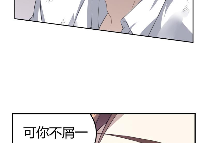 第19话 我爱你-第19话