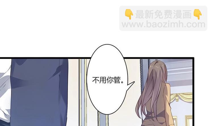 第3话 叶蔺(1/2)-第3话