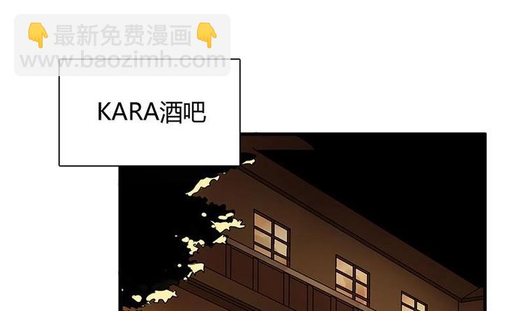 第3话 叶蔺(1/2)-第3话