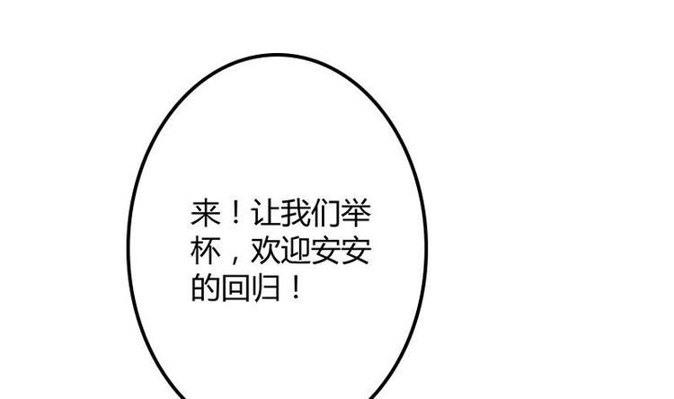 第3话 叶蔺(1/2)-第3话