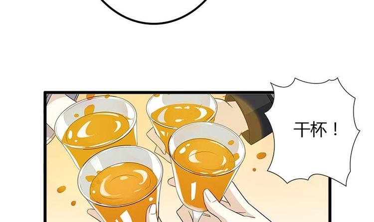 第3话 叶蔺(1/2)-第3话