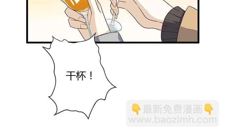 第3话 叶蔺(1/2)-第3话