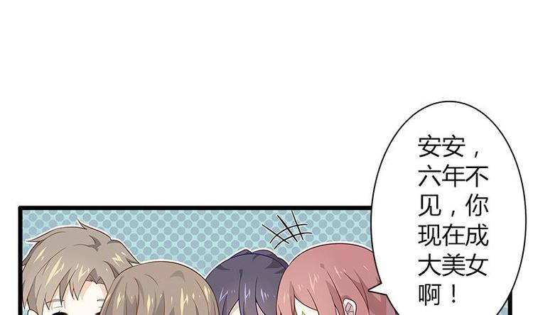 第3话 叶蔺(1/2)-第3话