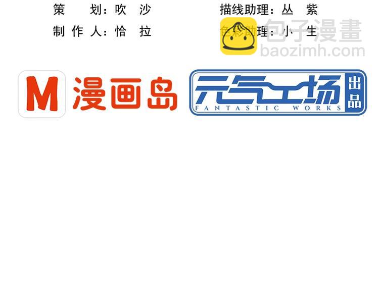 第3话 叶蔺(1/2)-第3话