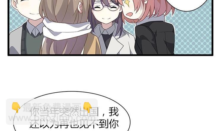 第3话 叶蔺(1/2)-第3话