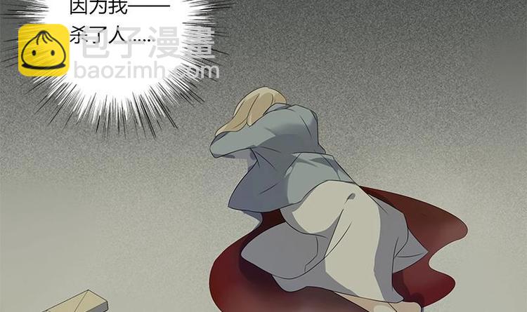 第3话 叶蔺(1/2)-第3话