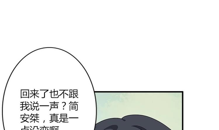 第3话 叶蔺(1/2)-第3话