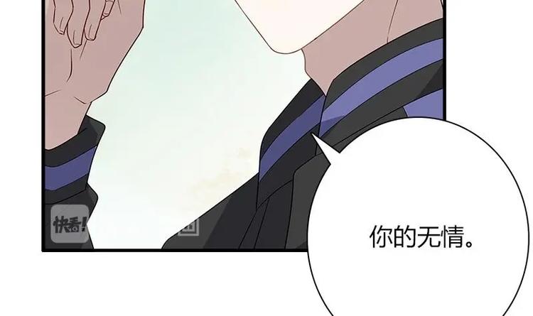 第3话 叶蔺(1/2)-第3话