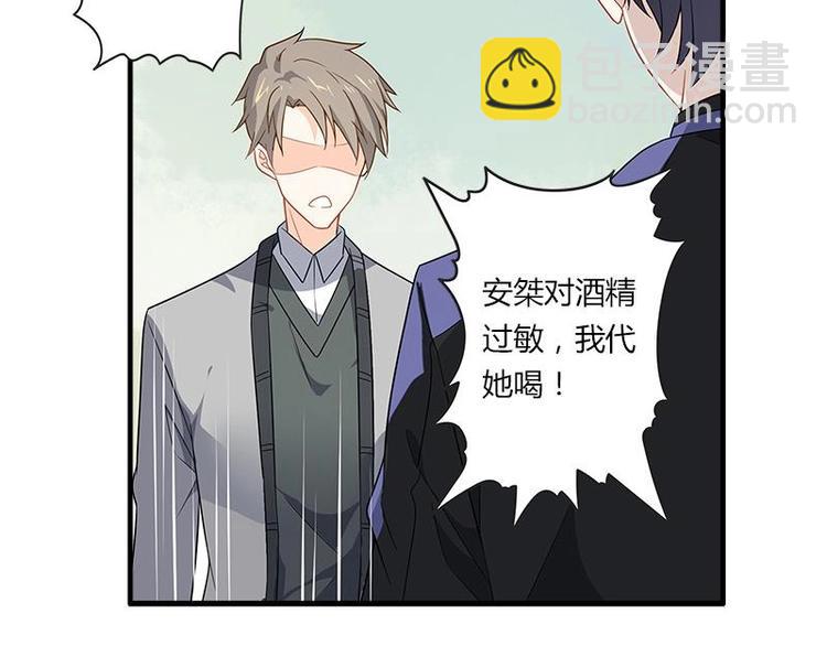 第3话 叶蔺(1/2)-第3话